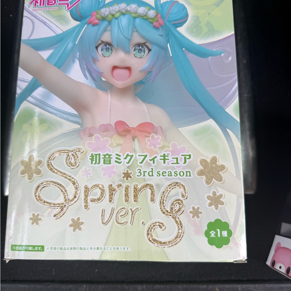 Spring Ver. 3rd Season Collectible Figure - Aqua Blue